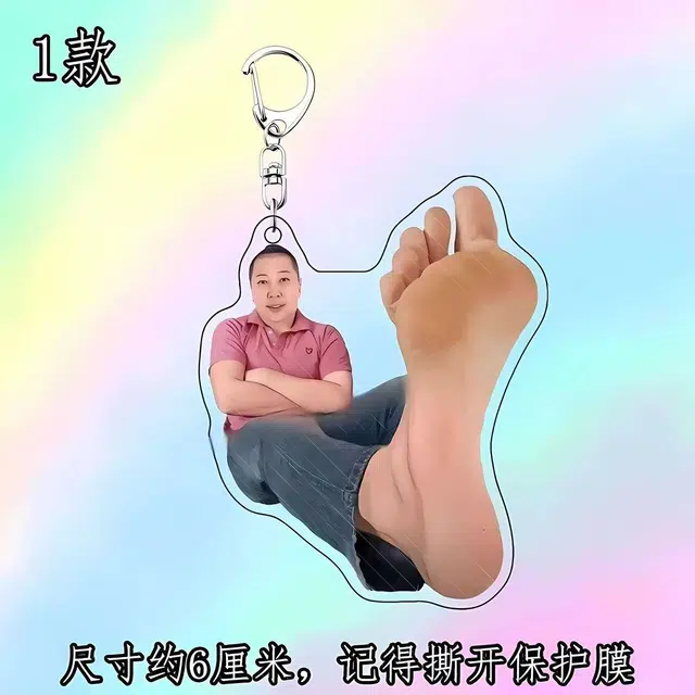 imono