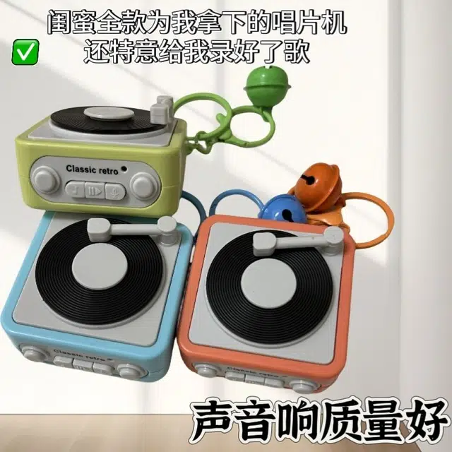 imono