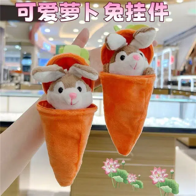imono