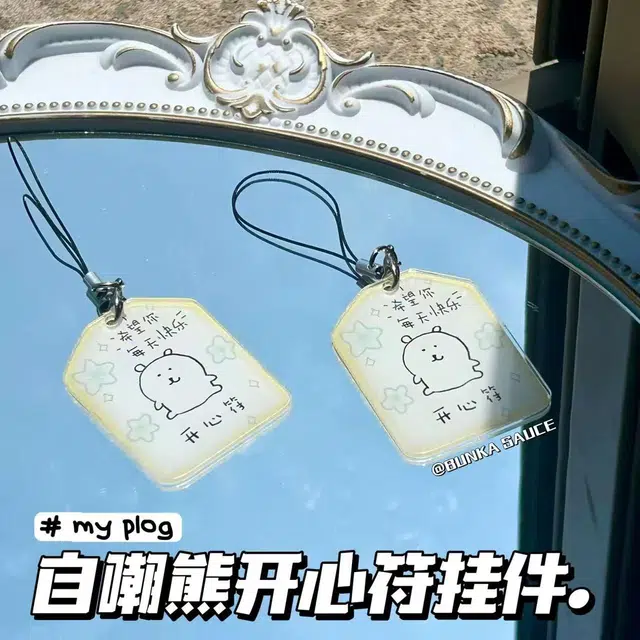 imono