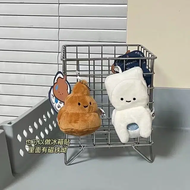 imono ins