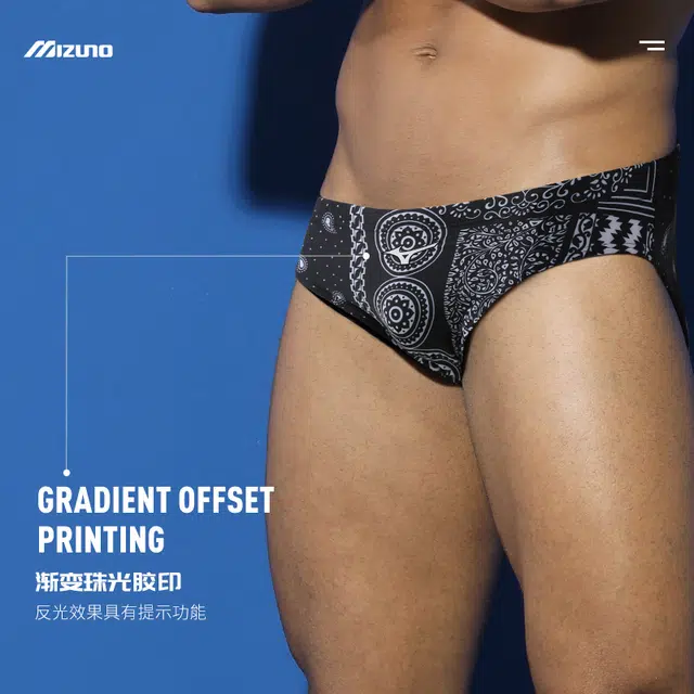 Mizuno