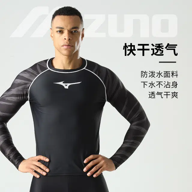 Mizuno