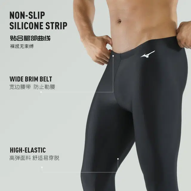 Mizuno