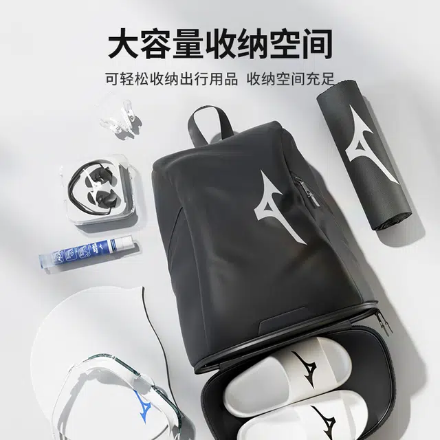 Mizuno