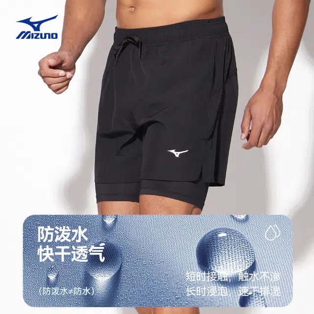 Mizuno