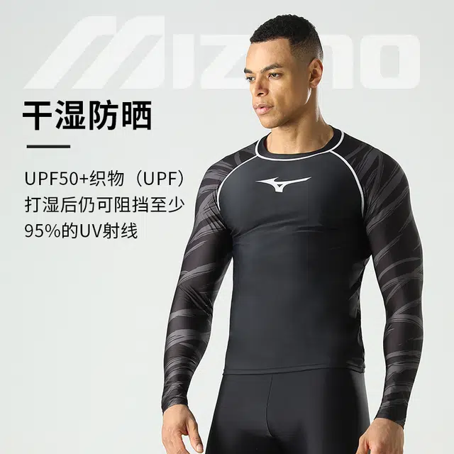 Mizuno