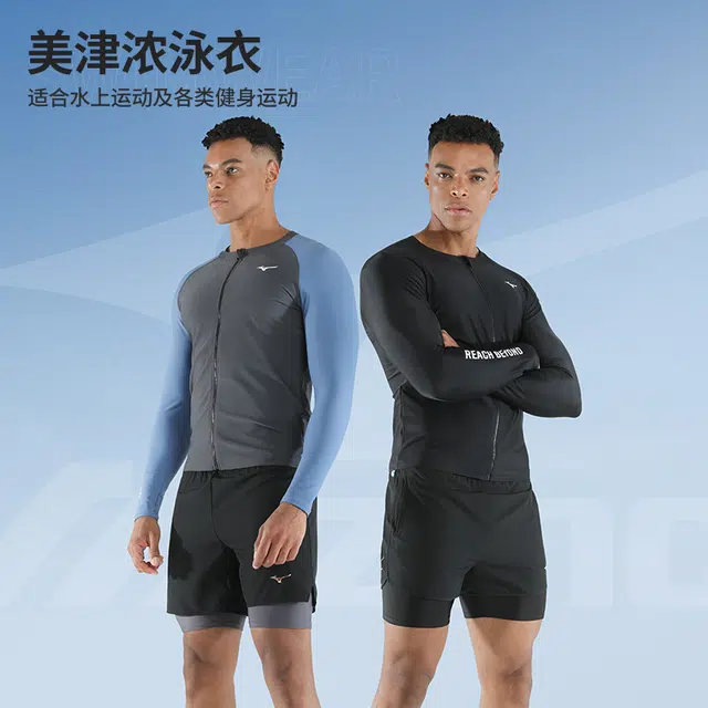 Mizuno