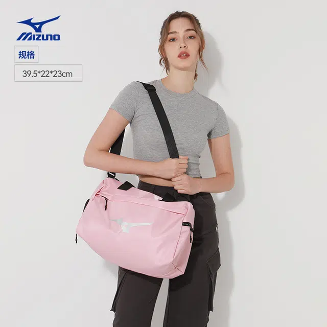 Mizuno Waterproof Travel Bag