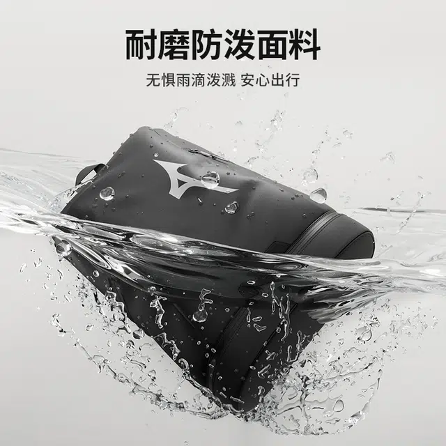 Mizuno