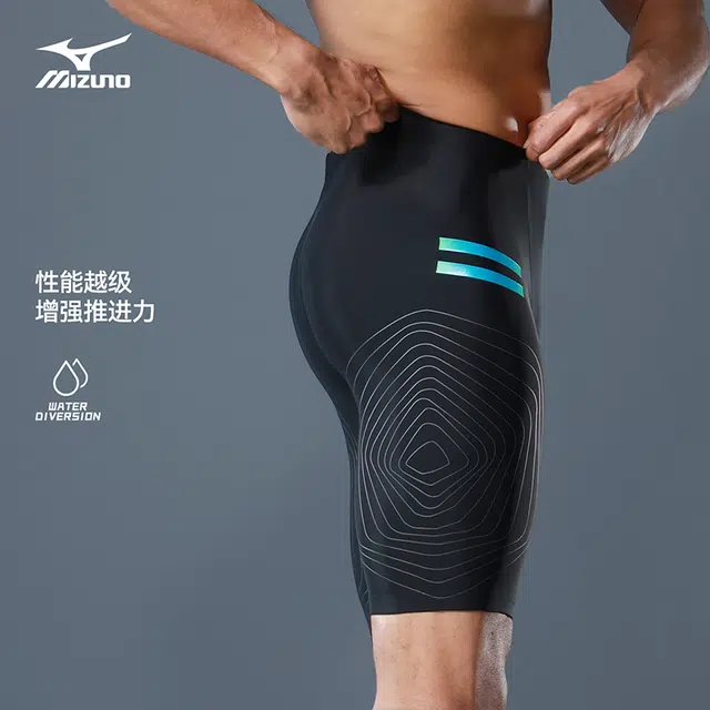 Mizuno