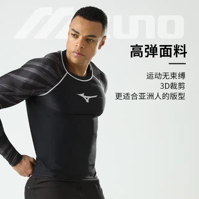 Mizuno