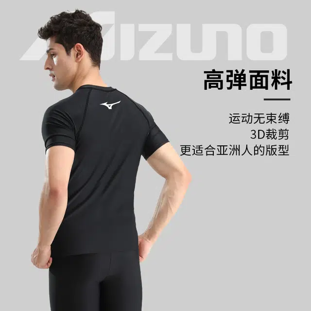 Mizuno