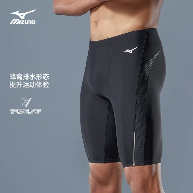 Mizuno