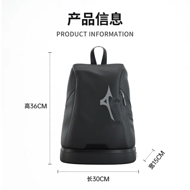Mizuno