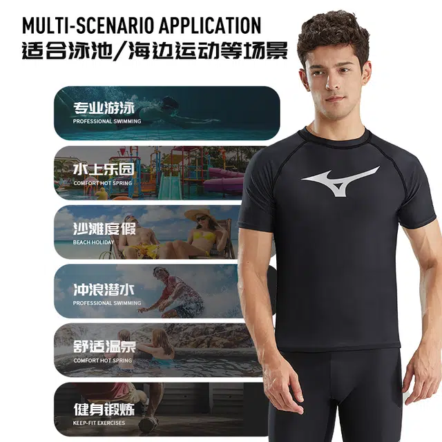 Mizuno