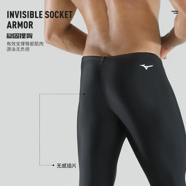 Mizuno