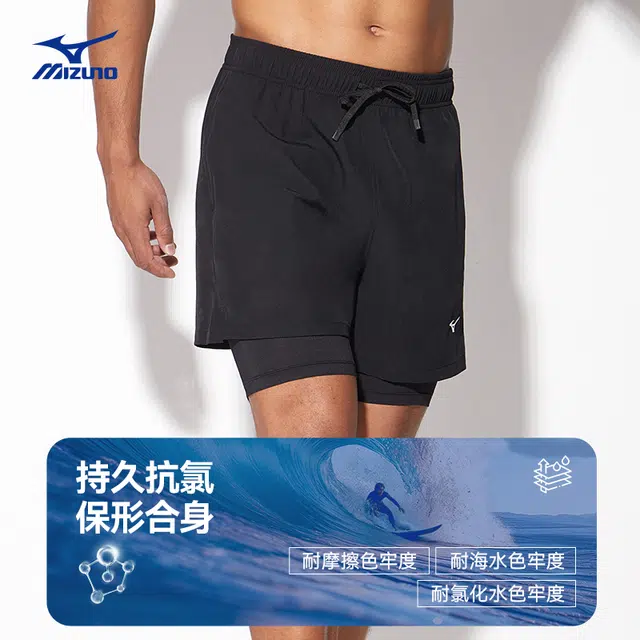 Mizuno