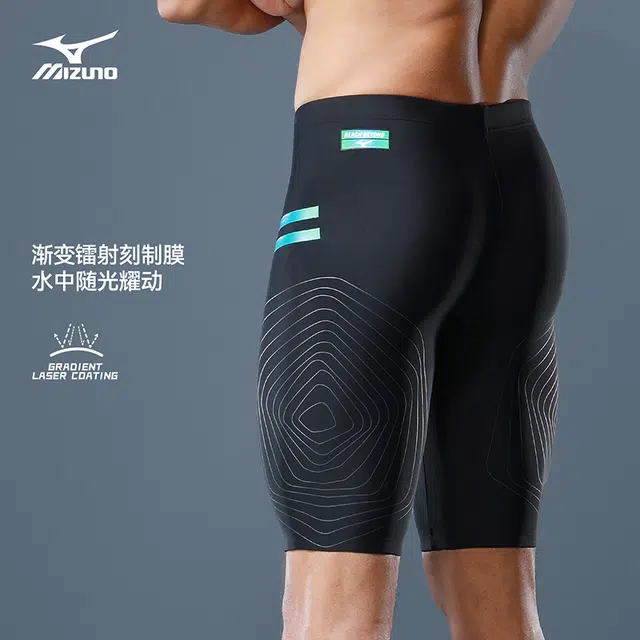 Mizuno
