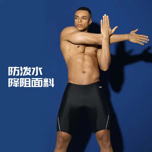 Mizuno