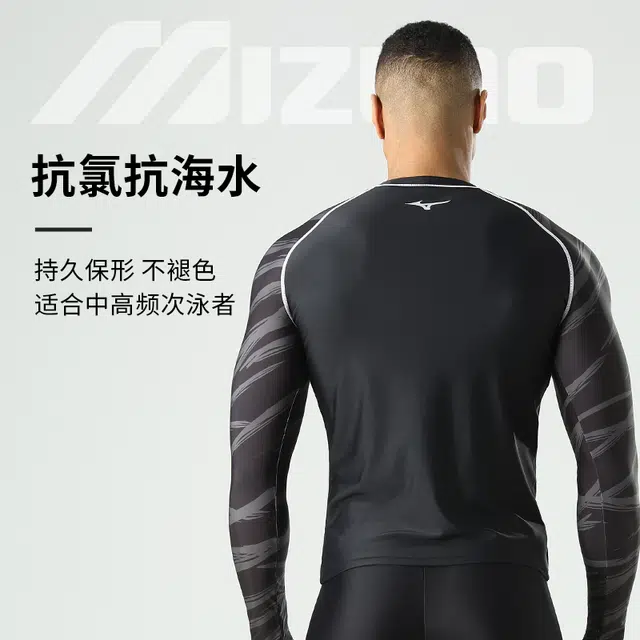 Mizuno