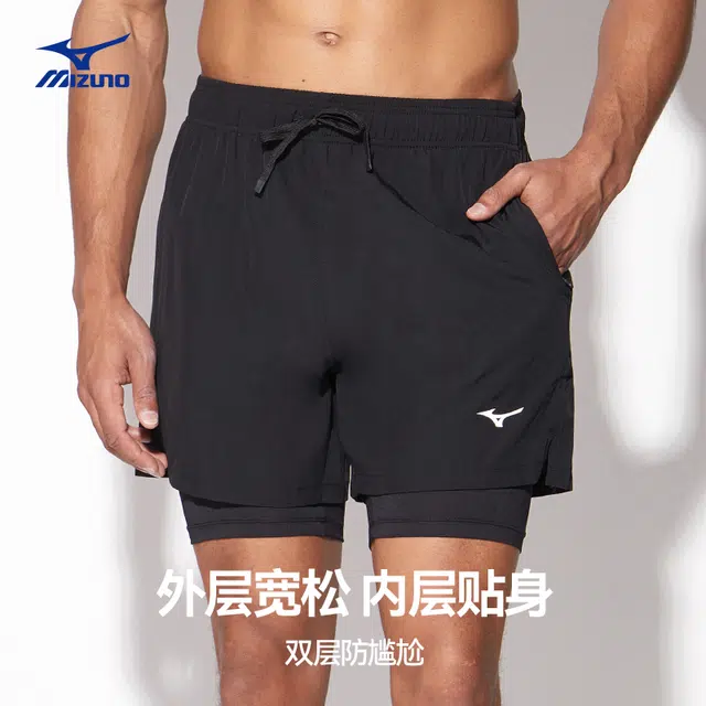 Mizuno