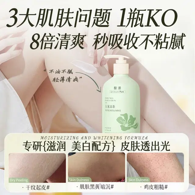 LEOUEANR 500ml+500ml