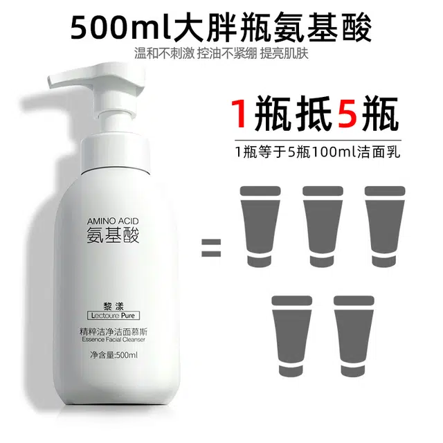 LEOUEANR 500ml500ml*2