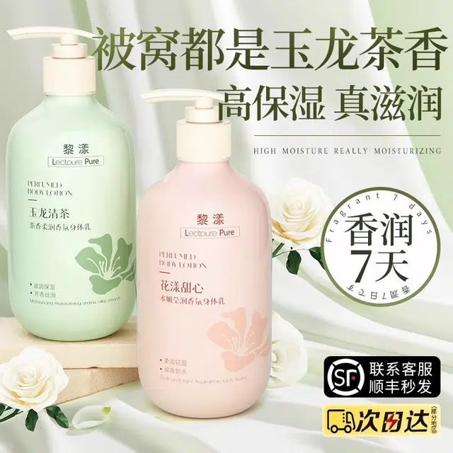 LEOUEANR 500ml+500ml