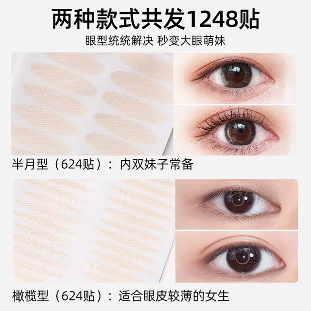 LEOUEANR 1248
