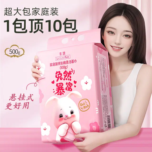 LEOUEANR 500g