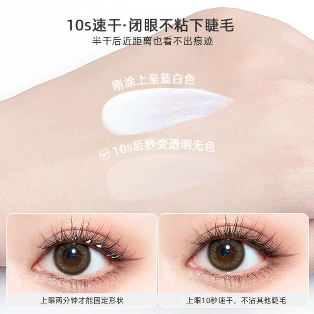LEOUEANR 2.0 5ml*12