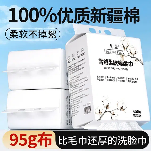 LEOUEANR 500g*12345