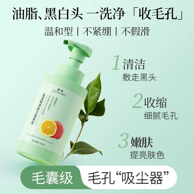 LEOUEANR 500ml