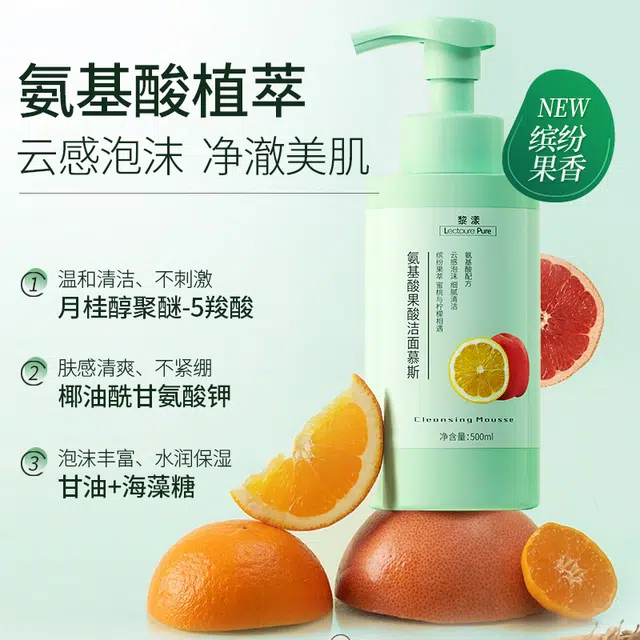 LEOUEANR 500ml