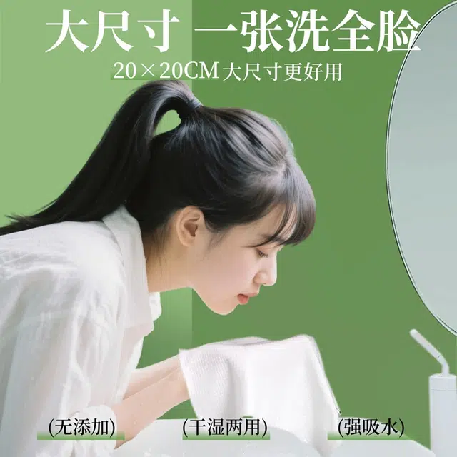 LEOUEANR 130g*3510