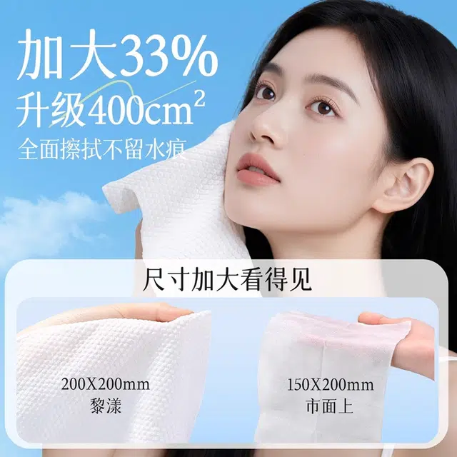 LEOUEANR 130g*35