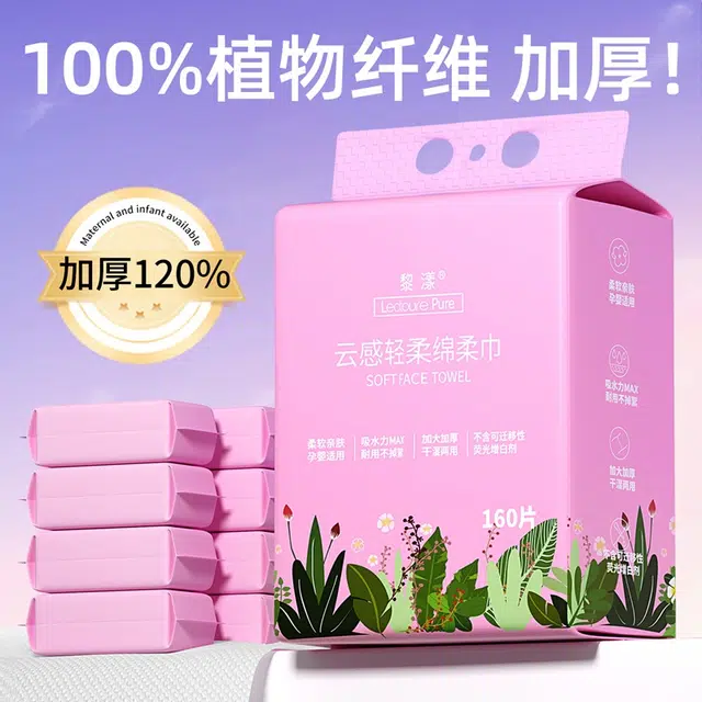 LEOUEANR 160124