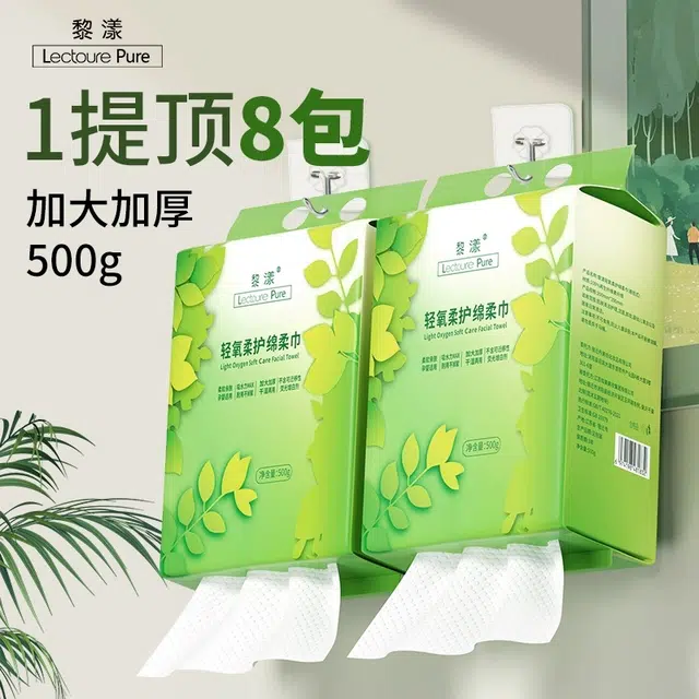 LEOUEANR 500g*1234