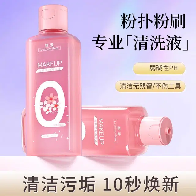 LEOUEANR 150ml