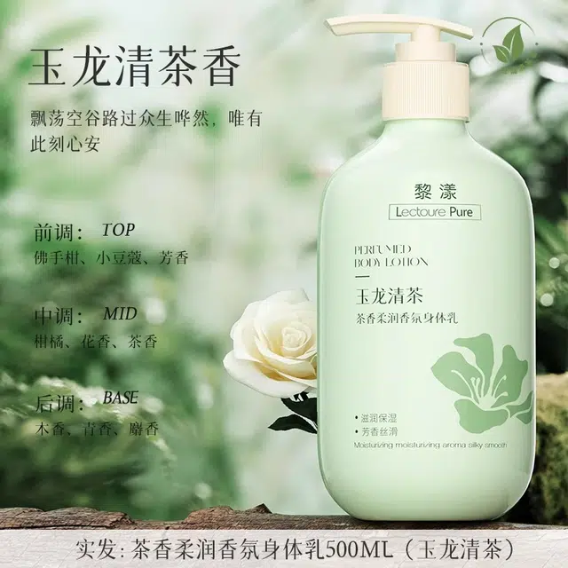 LEOUEANR 500ml500ml*2