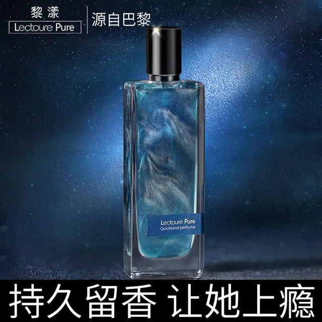 LEOUEANR EDP 50ml