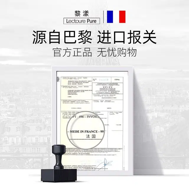 LEOUEANR EDC 50ml