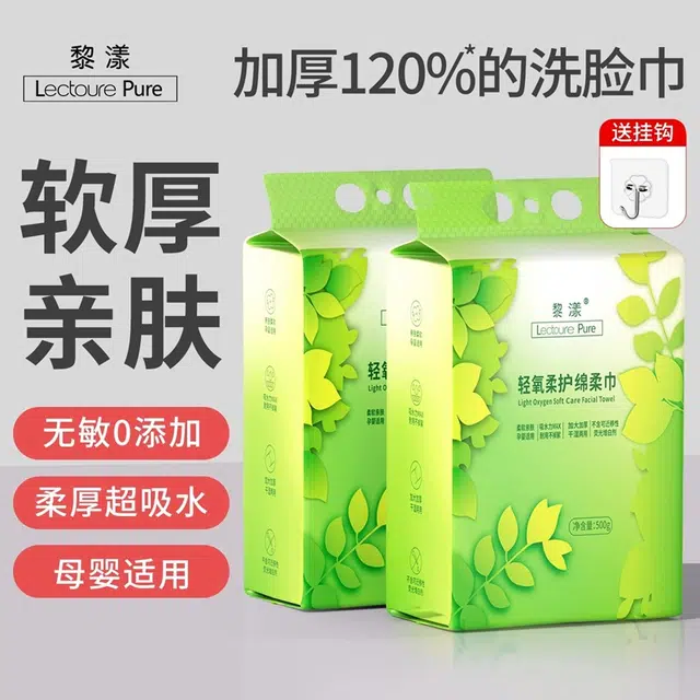 LEOUEANR 500g*1234