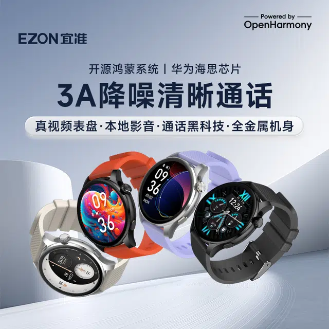 EZON app GT7