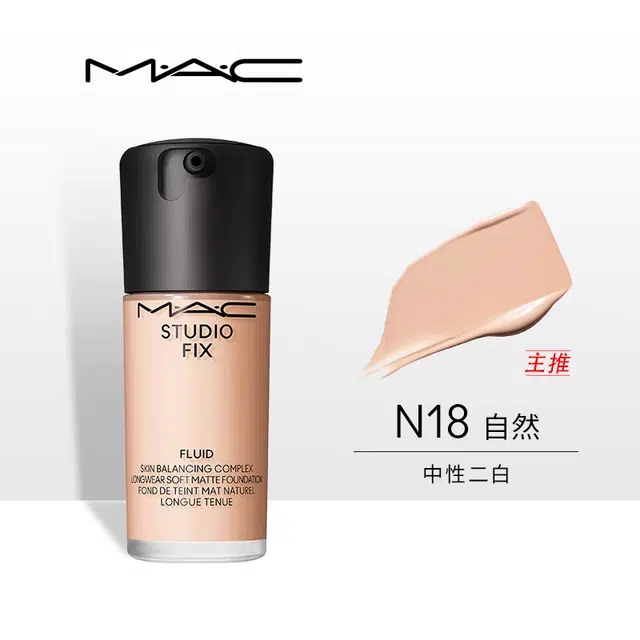 MAC
