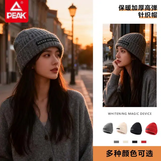 匹克 舒适保暖纯色潮流百搭显脸小 大头围适用 美式街头风防寒防冻滑雪高弹韩版冷帽 聚酯纤维 绒线帽 男女同款情侣款