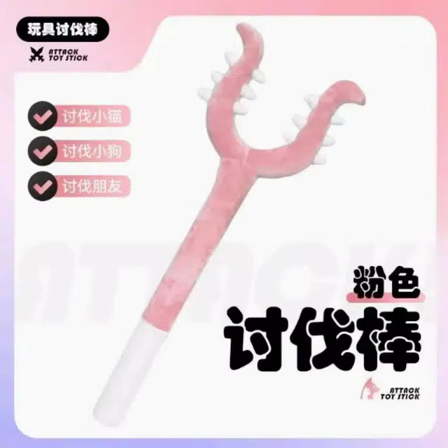 70cm