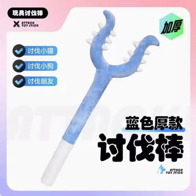 70cm