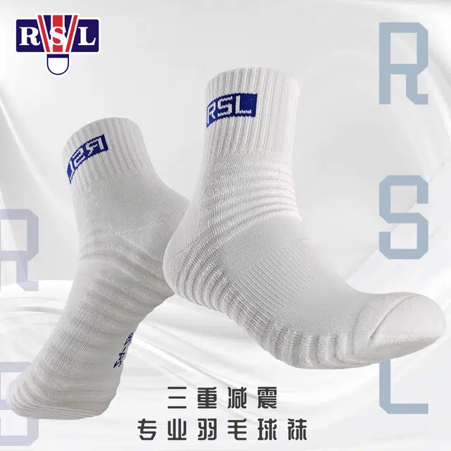RSL 3